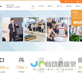 LogiMAT China | 国际內部物流解决方案及流程管理展览会